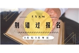 http://www.eucross.com/2019年鄭州成人本科報(bào)名流程是什么？