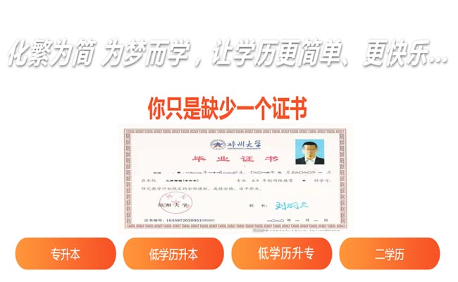 鄭大遠(yuǎn)程教育專升本統(tǒng)考考幾門？一年幾次機(jī)會？