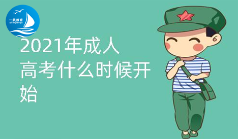 鄭州成考函授選擇哪個專業(yè)比較容易考?