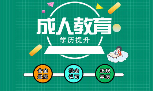 鄭州函授本科需要到學(xué)校學(xué)習(xí)嗎？一年有幾次考試？