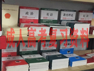 2021年鄭州函授本科二學(xué)歷還能免考？